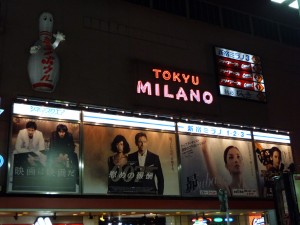 cinema milano tokyo