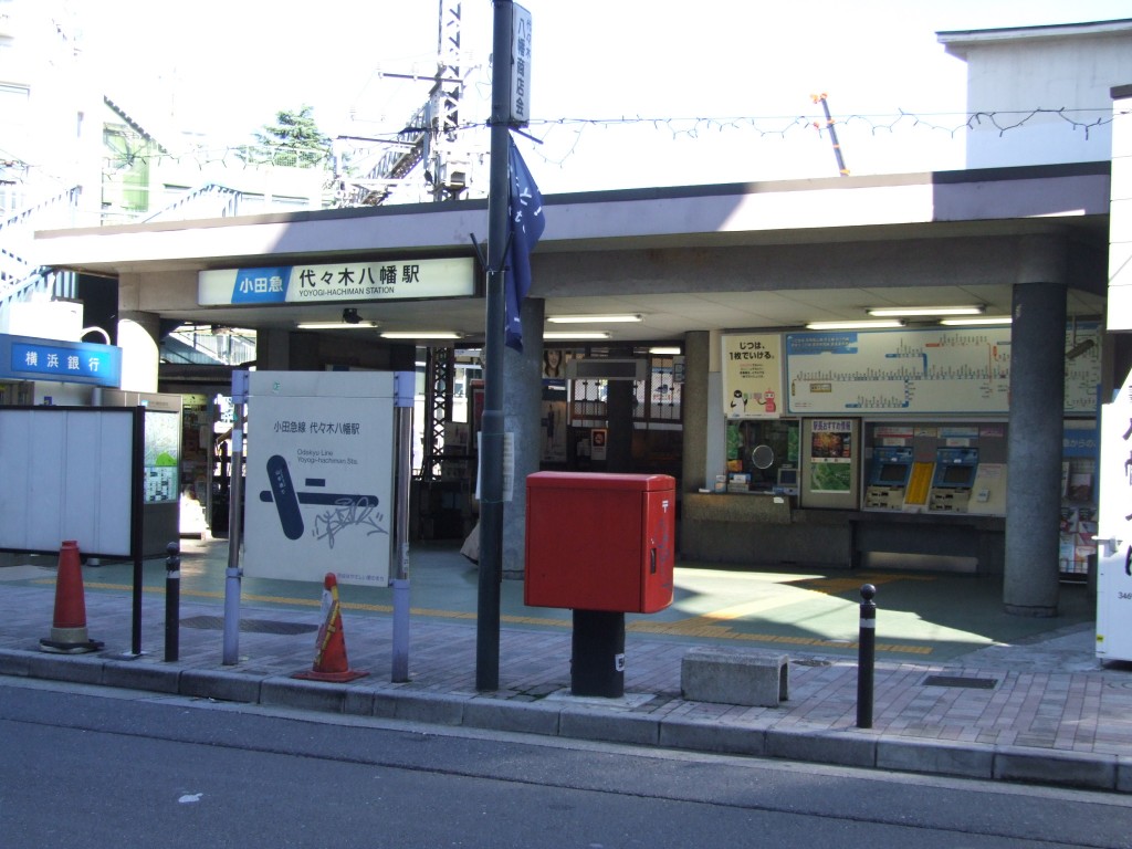 YOYOGI HACHIMAN STATION