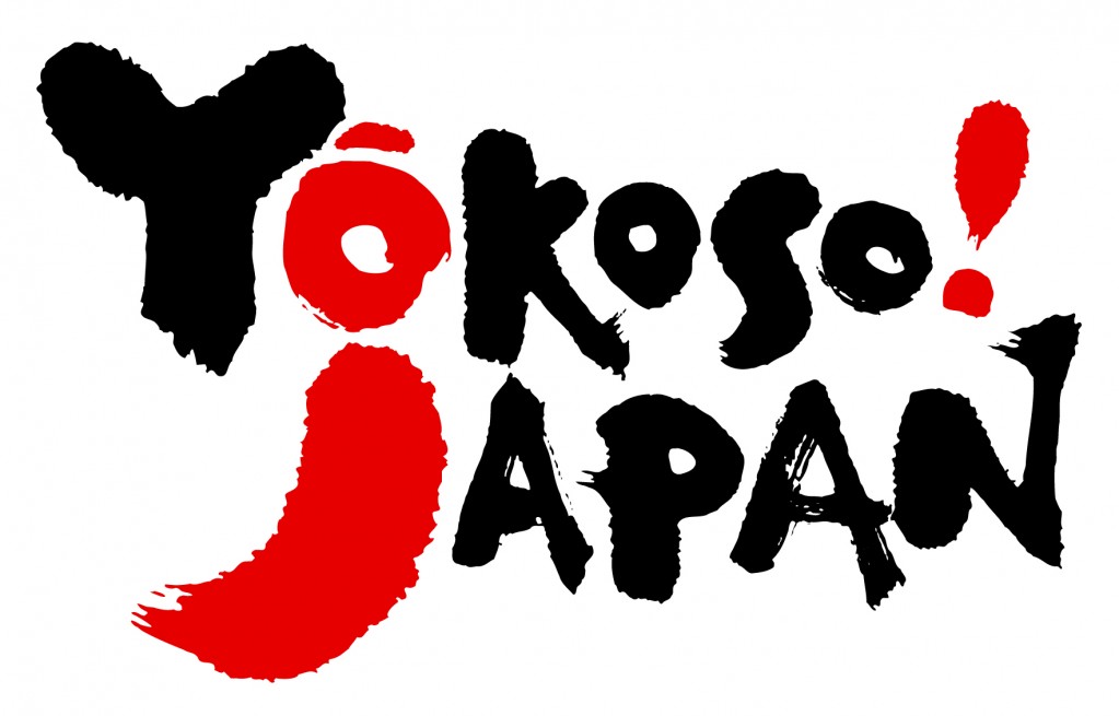 yokoso japan