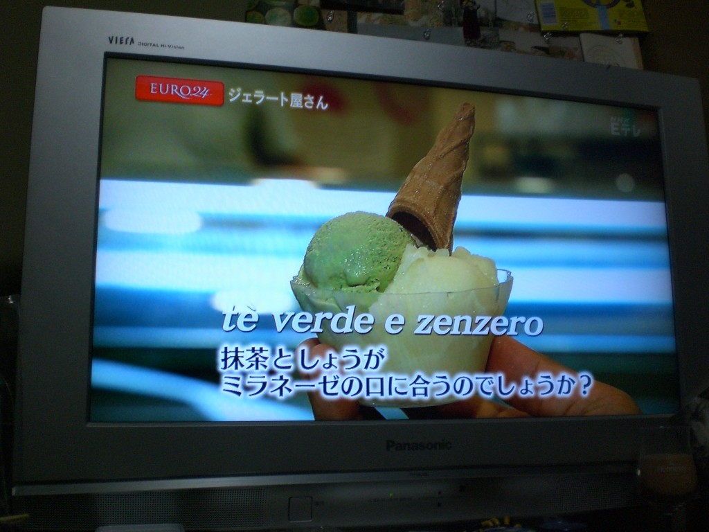 gelato the verde