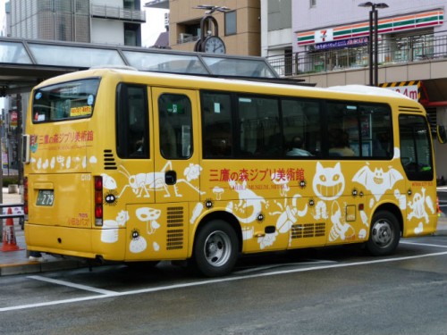 Ghibli museo bus