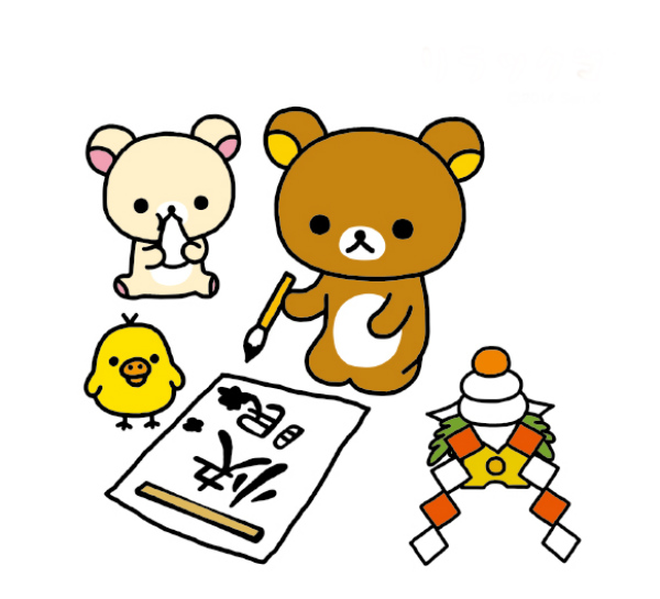 Rilakkuma akemashite omedetou