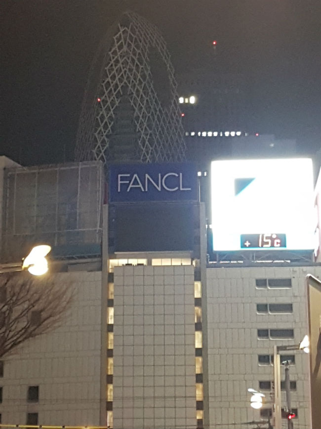 fancl tokyo