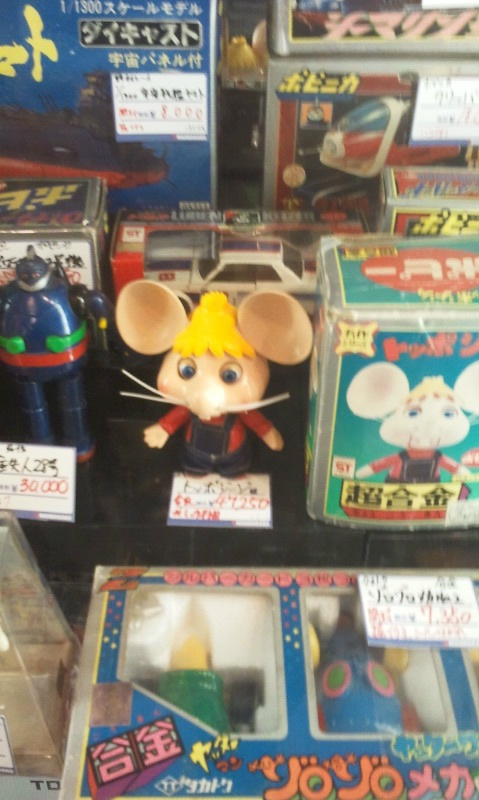 topo gigio giappone