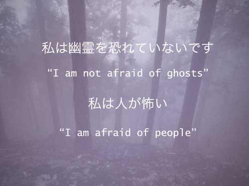 japanese ghost