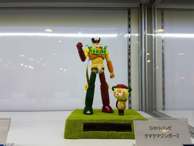 mazinger museum