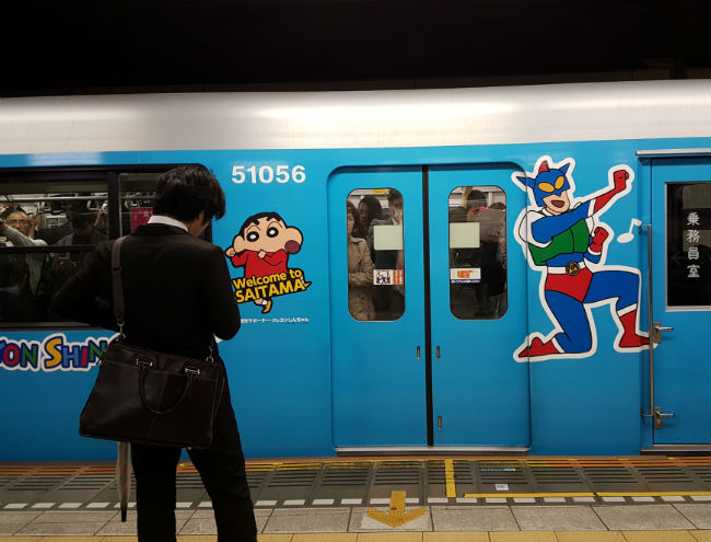 metro tokyo