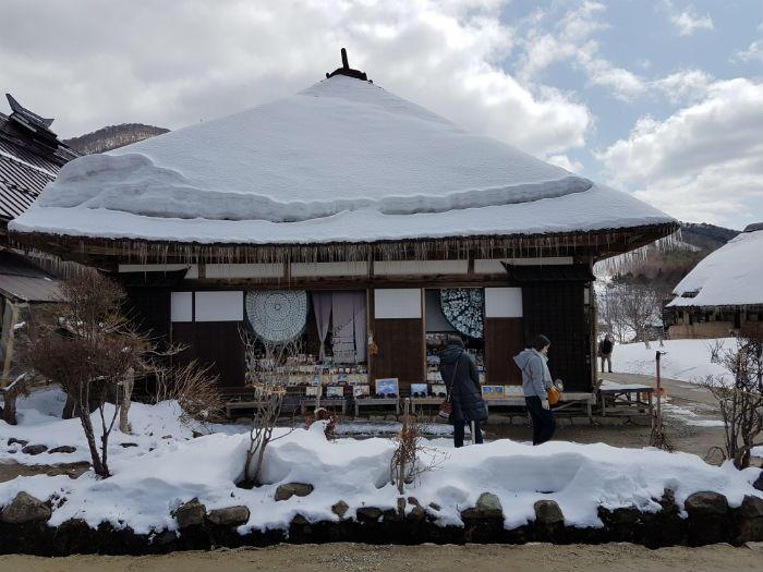 ouchijuku