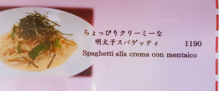 spaghetti alla menta