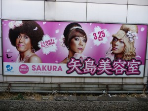 tokyo travestiti