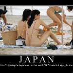 demotivational japan