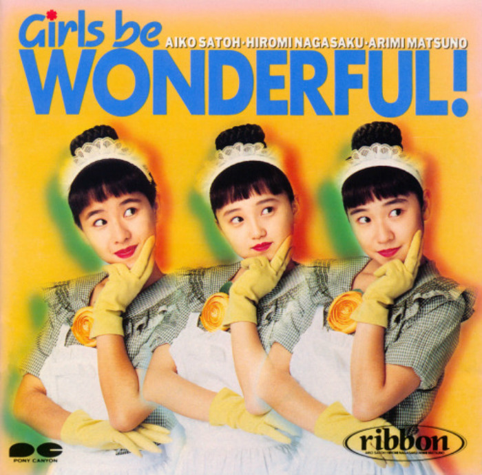 girls be wonderful